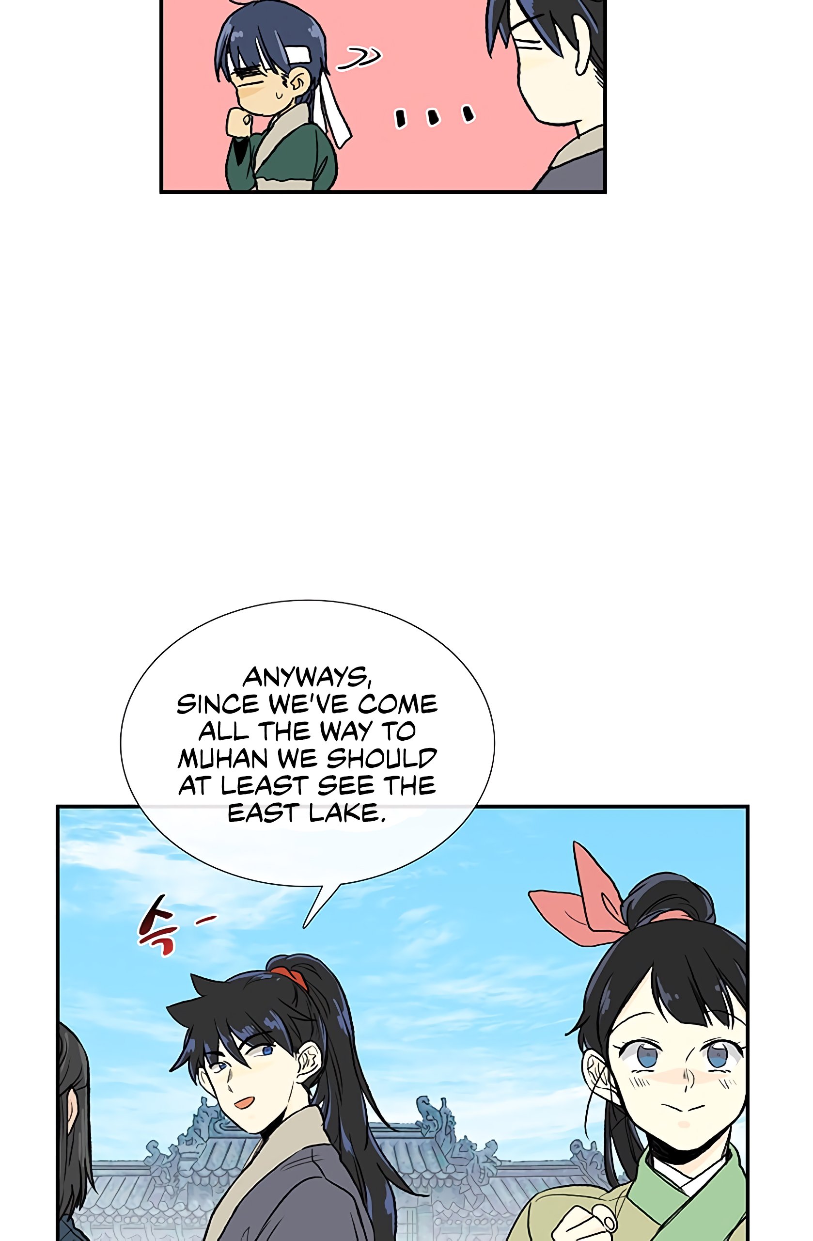 The Scholar's Reincarnation Chapter 109 19